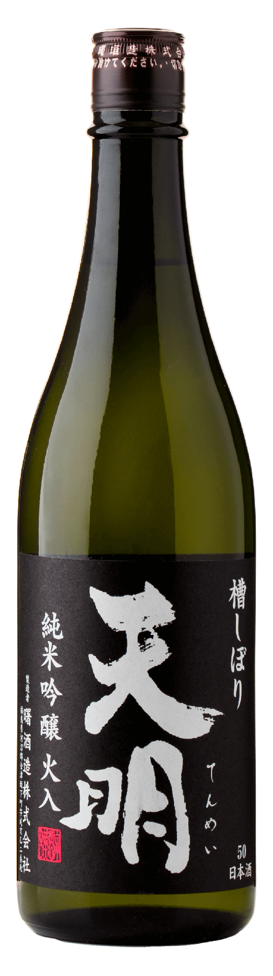 [TENME02_0720_L3M] 天明 山田錦 黒ラベル 純米吟醸 (720ml)