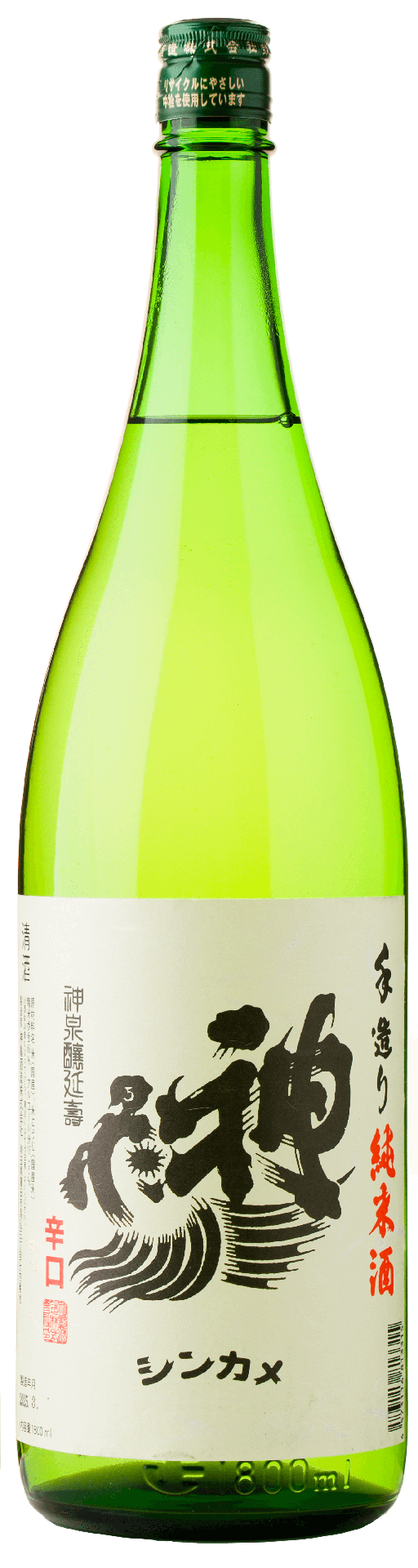 [SHINK01_1800_L3M] Shinkame Handmade Junmai (1800ml) [Direct from Japan]