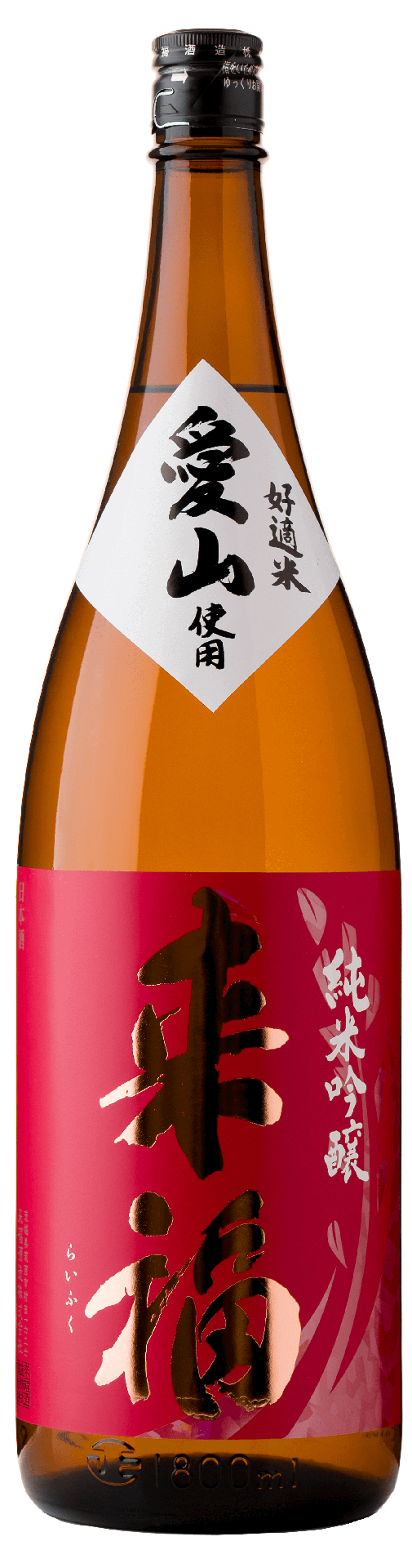 [RAIFU01_1800_L3M] 来福 愛山 つるばら 純米吟醸 (1800ml) [日本直送]