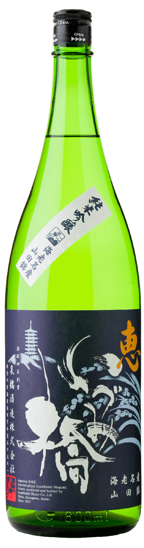 [IZUMI03_1800_L3M] いづみ橋 恵 青ﾗﾍﾞﾙ 純米吟醸 (1800ml) [日本直送]