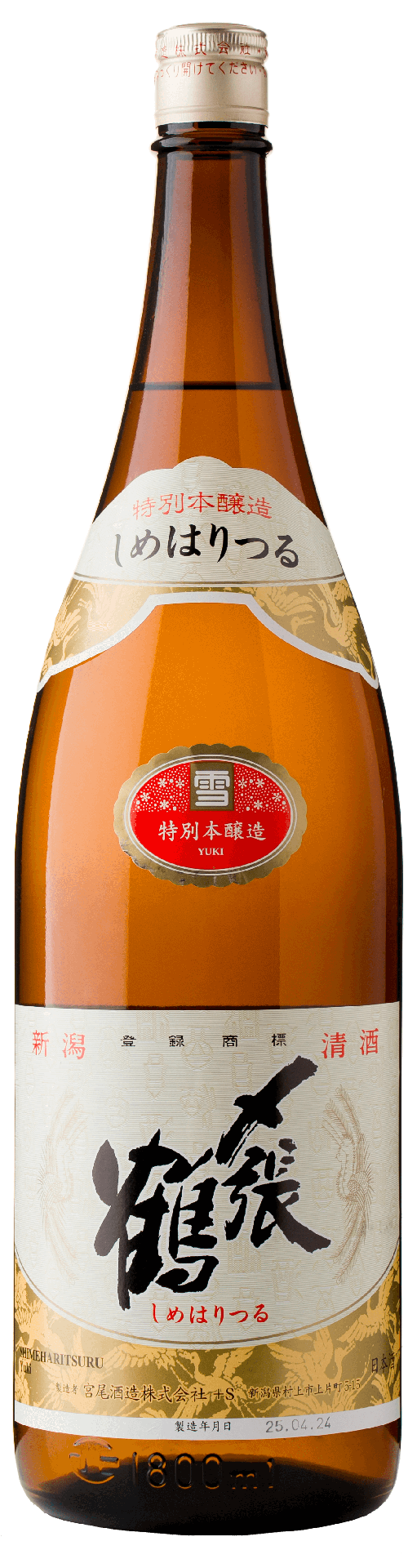 [SHIME01_1800_L3M] Shimeharitsuru Tokubetsu Honjozo Yuki "Snow" (1800ml) [Direct from Japan]