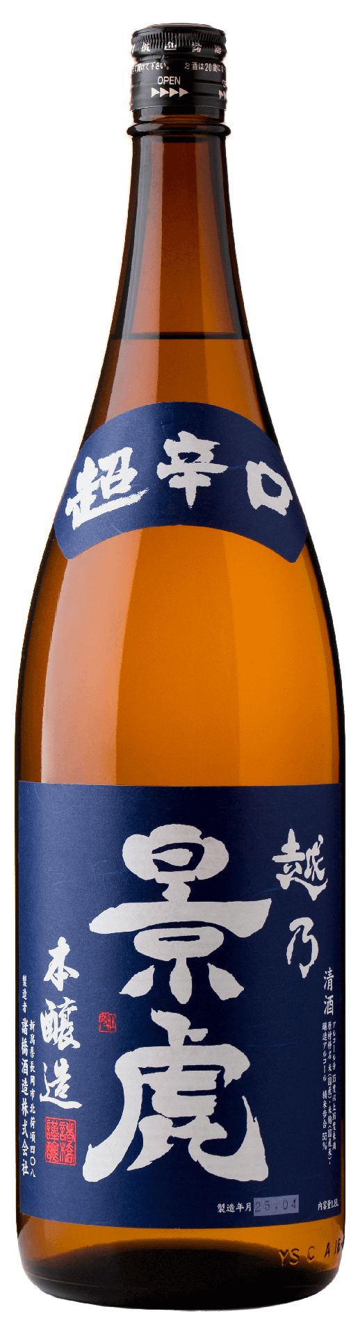 [KAGET01_1800_L3M] 越の景虎 超辛口 青ﾗﾍﾞﾙ 本醸造 (1800ml) [日本直送]