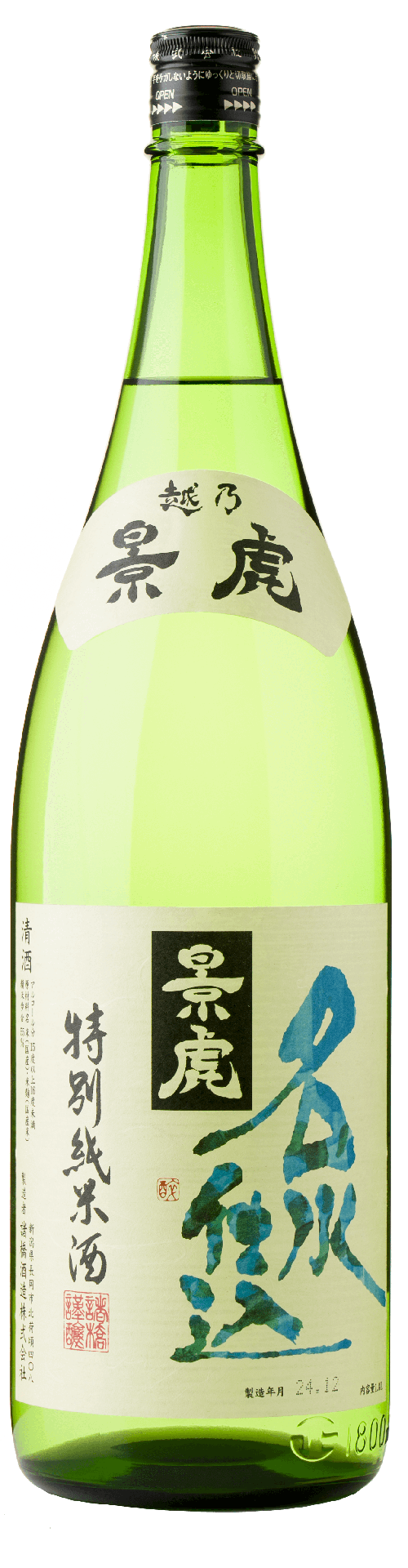 [KAGET04_1800_L3M] 越の景虎 名水仕込み 特別純米 (1800ml) [日本直送]