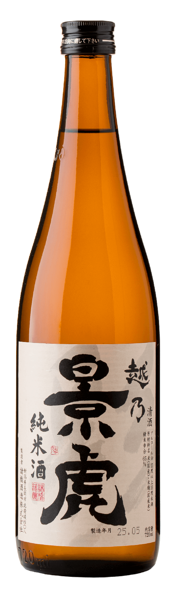 [KAGET02_0720_L3M] Echigo Kagetora Junmai (720ml) [Direct from Japan]
