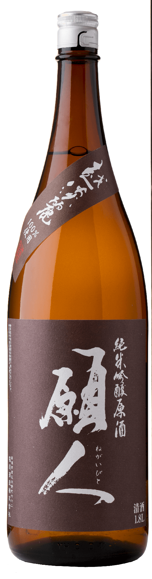 [SHIOK02_1800_L3M] Shiokawa Gannin Yamahai Junmai Ginjo Genshu (1800ml) [Direct from Japan]