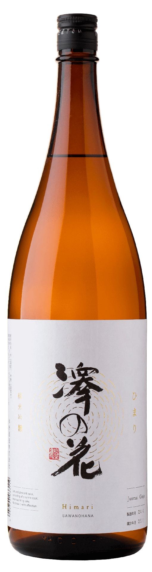 Sawanohana Himari (1800ml) [Direct from Japan]