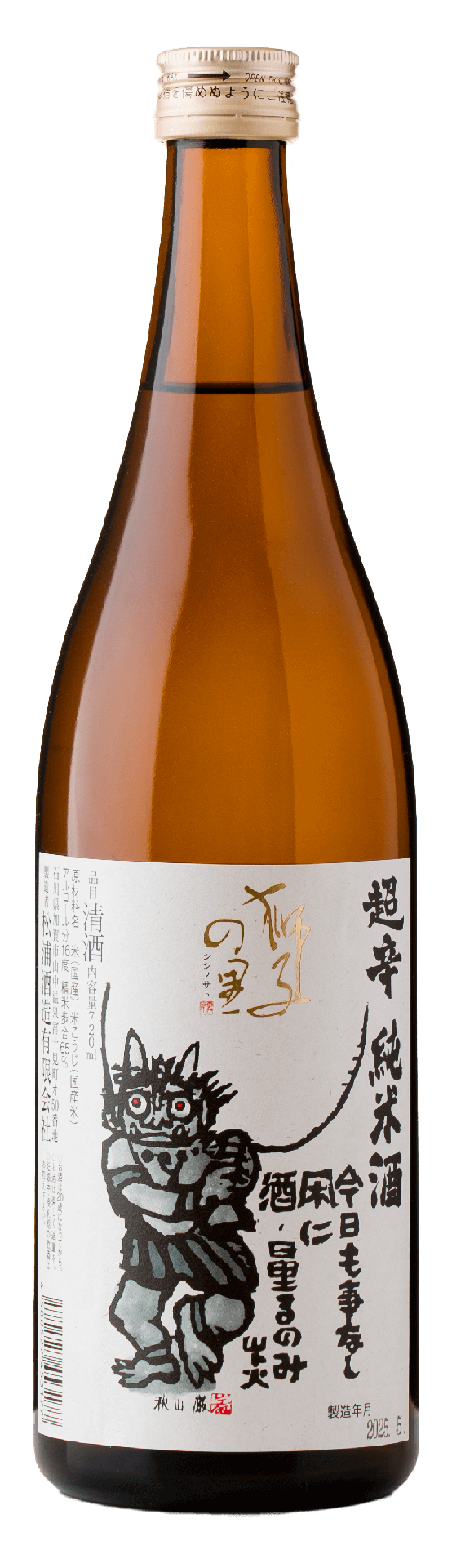 [SHISH01_0720_L3M] 獅子の里 超辛口 +8 純米 (720ml)
