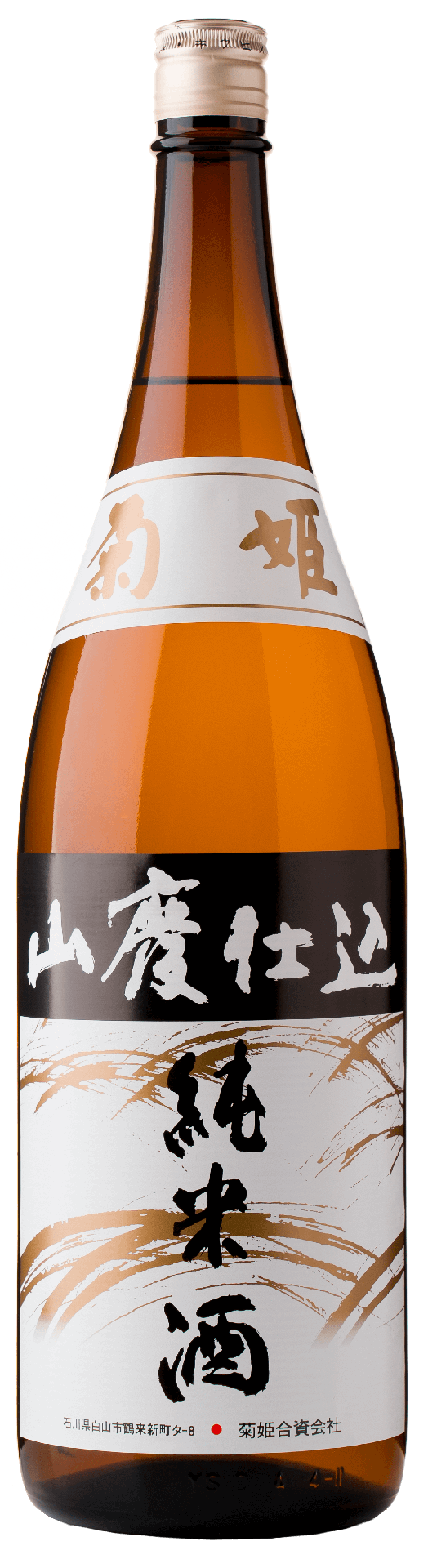 [KIKUH02_1800_L3M] 菊姫 山廃 純米 (1800ml) [日本直送]