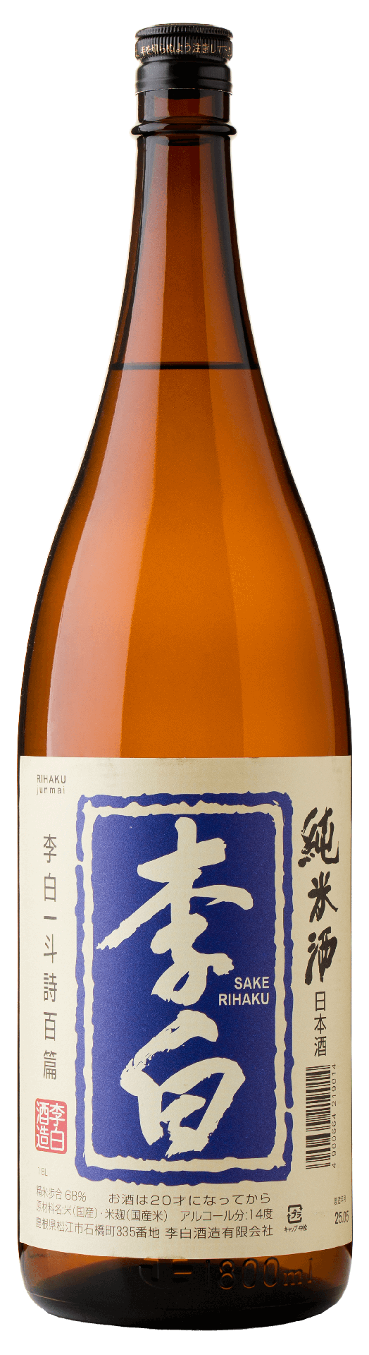 [RIHAK01_1800_L3M] Rihaku Junmai (1800ml) [Direct from Japan]