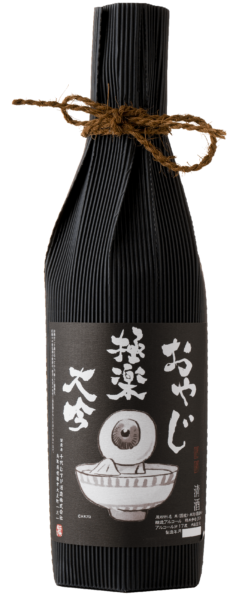 [CHIYO02_1800_L3M] 千代むすび おやじ極楽 大吟醸 (1800ml) [日本直送]