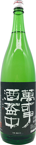 [KIREI01_1800_L3M] Kirei Banjisakesakazukino Naka Junmai (1800ml)