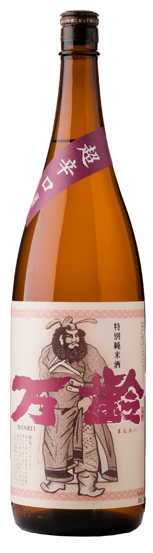 [MANRE01_1800_L3M] 万齢 超辛口 ｢鐘馗｣ 特別純米 (1800ml) [日本直送]