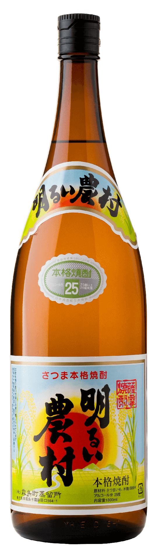 [AKARU01_1800_L12M] 明るい農村 芋 (1800ml) (日本直送)