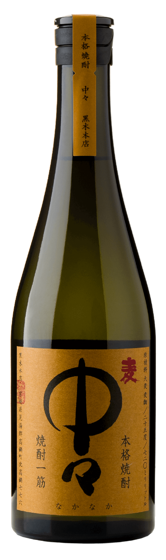 [KUROK03_0720_L12M] Nakanaka Mugi Shochu (720ml) [Direct from Japan]