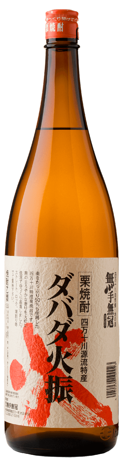 [MUTEM01_1800_L12M] ﾀﾞﾊﾞﾀﾞ火振り 栗 (1800ml) [日本直送]