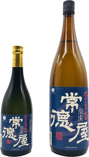 [TONOK01_1800_L12M] Jyotokuya Blue Mugi (1800ml)