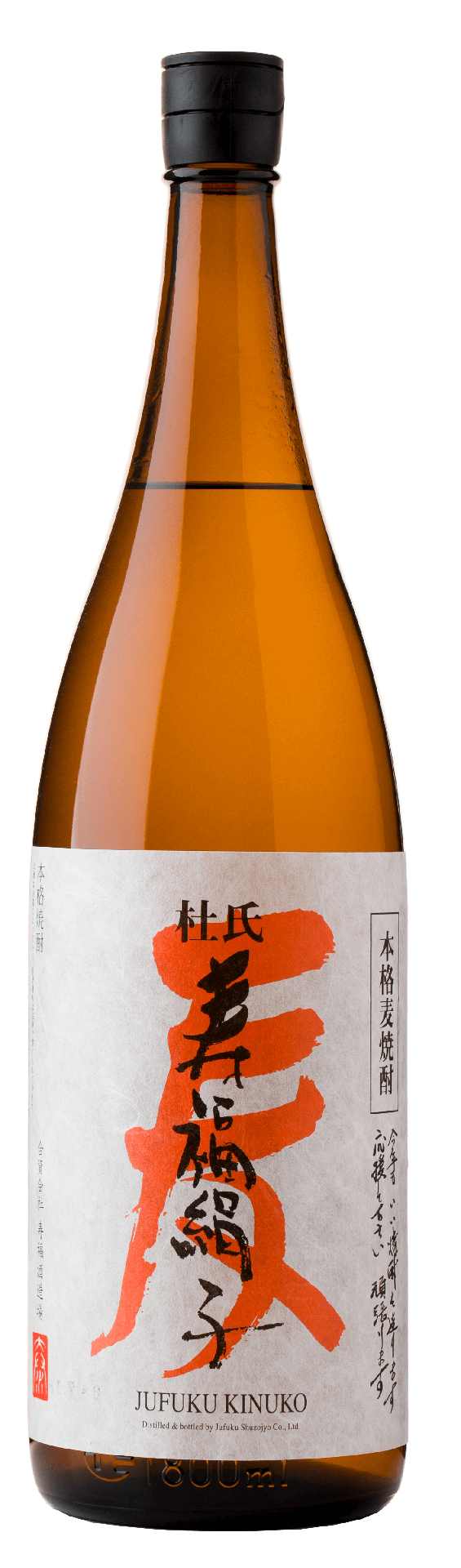 [JUFUK02_1800_L12M] Jufuku Kinuko Mugi Shochu (1800ml) [Direct from Japan]