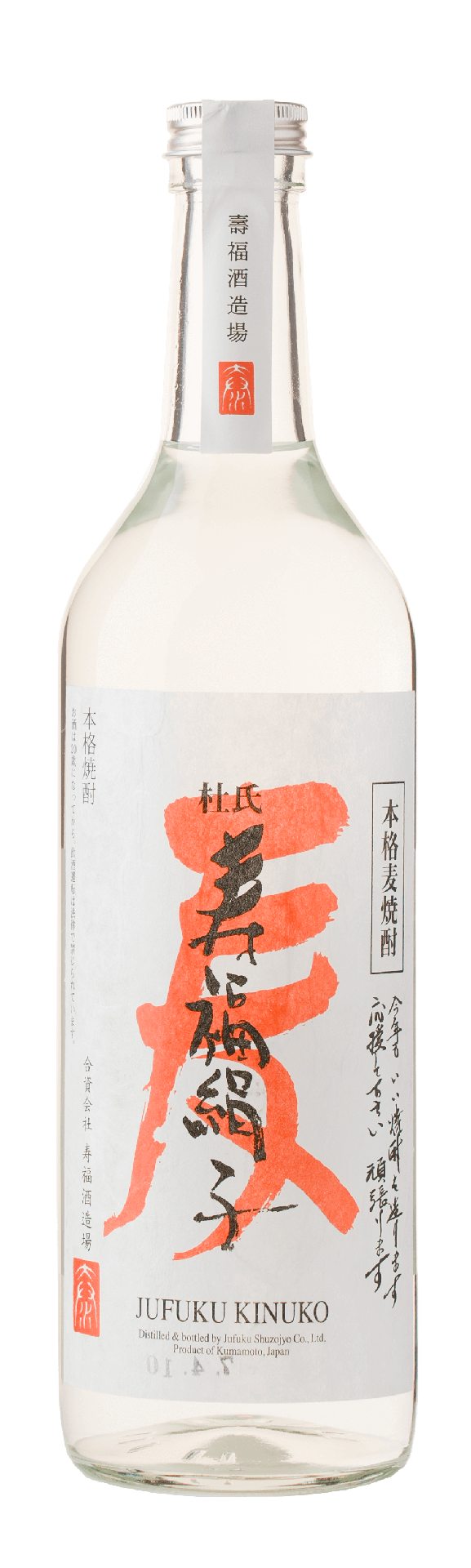 [JUFUK02_0720_L12M] 寿福絹子 麦 (720ml) [日本直送]