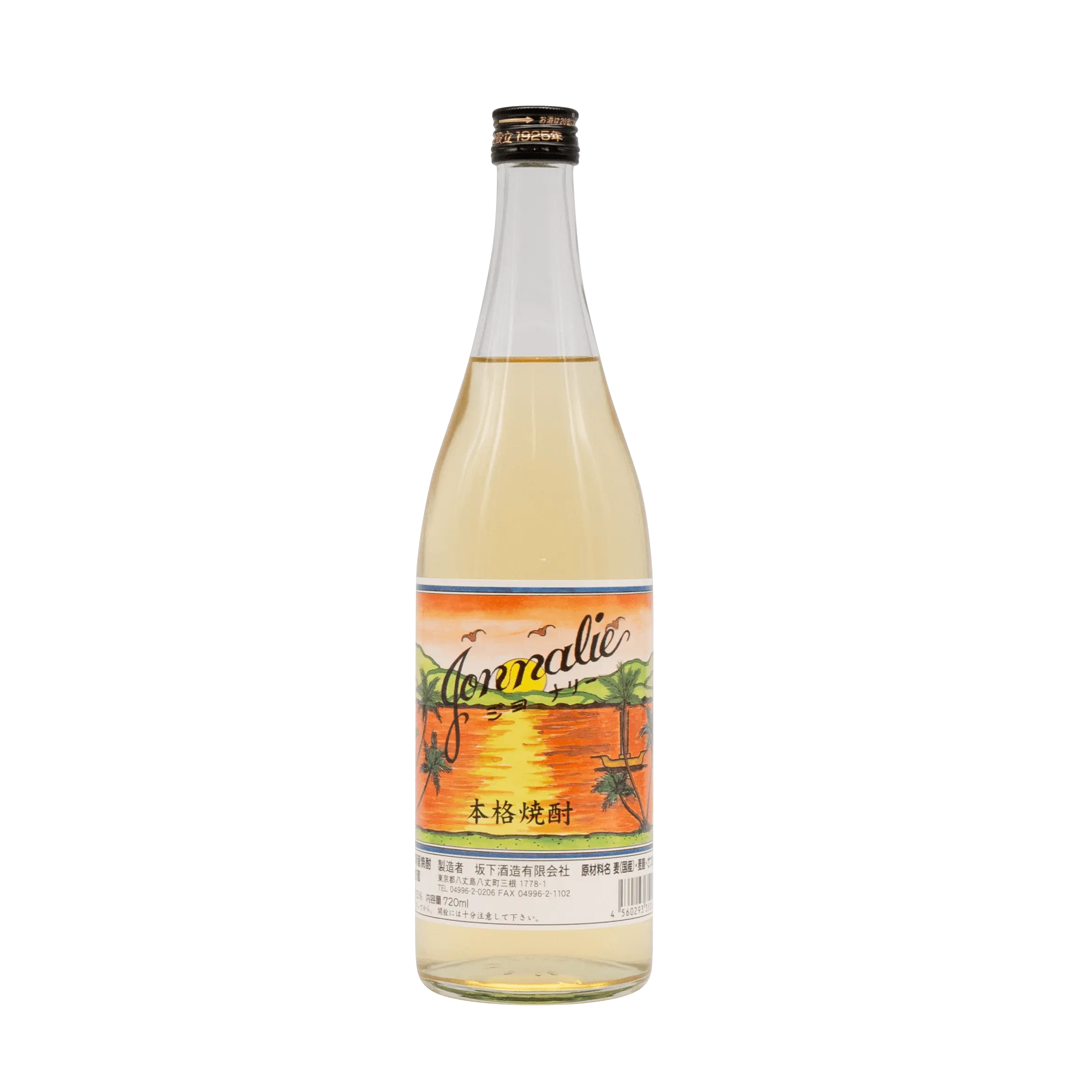 Jonnalie (720ml) [HK Inventory]
