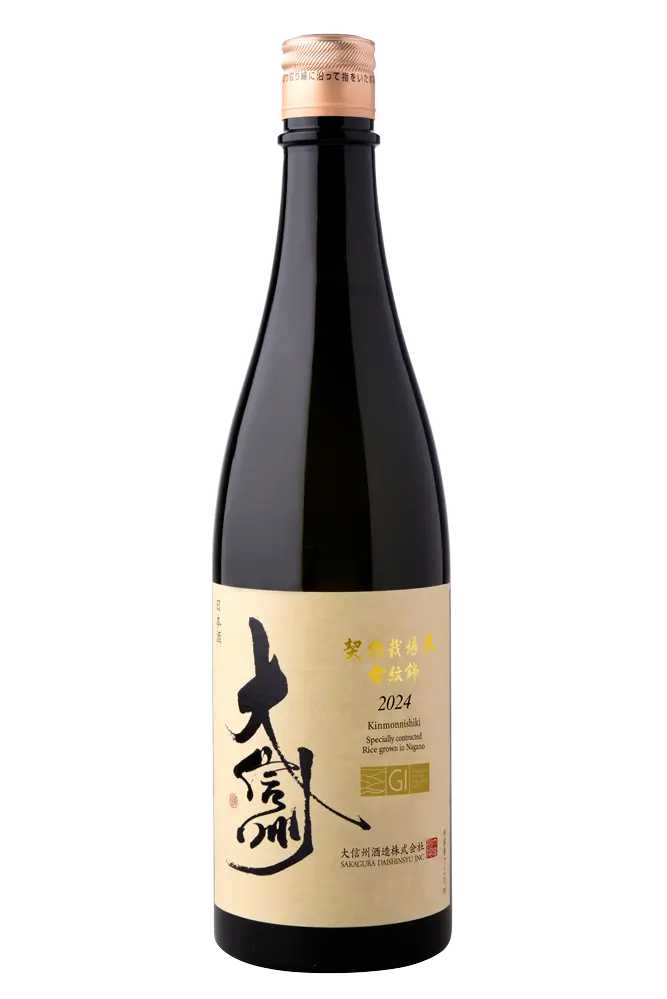 大信州 GI 長野 金紋錦 純米大吟釀 (720ml) [香港現貨]