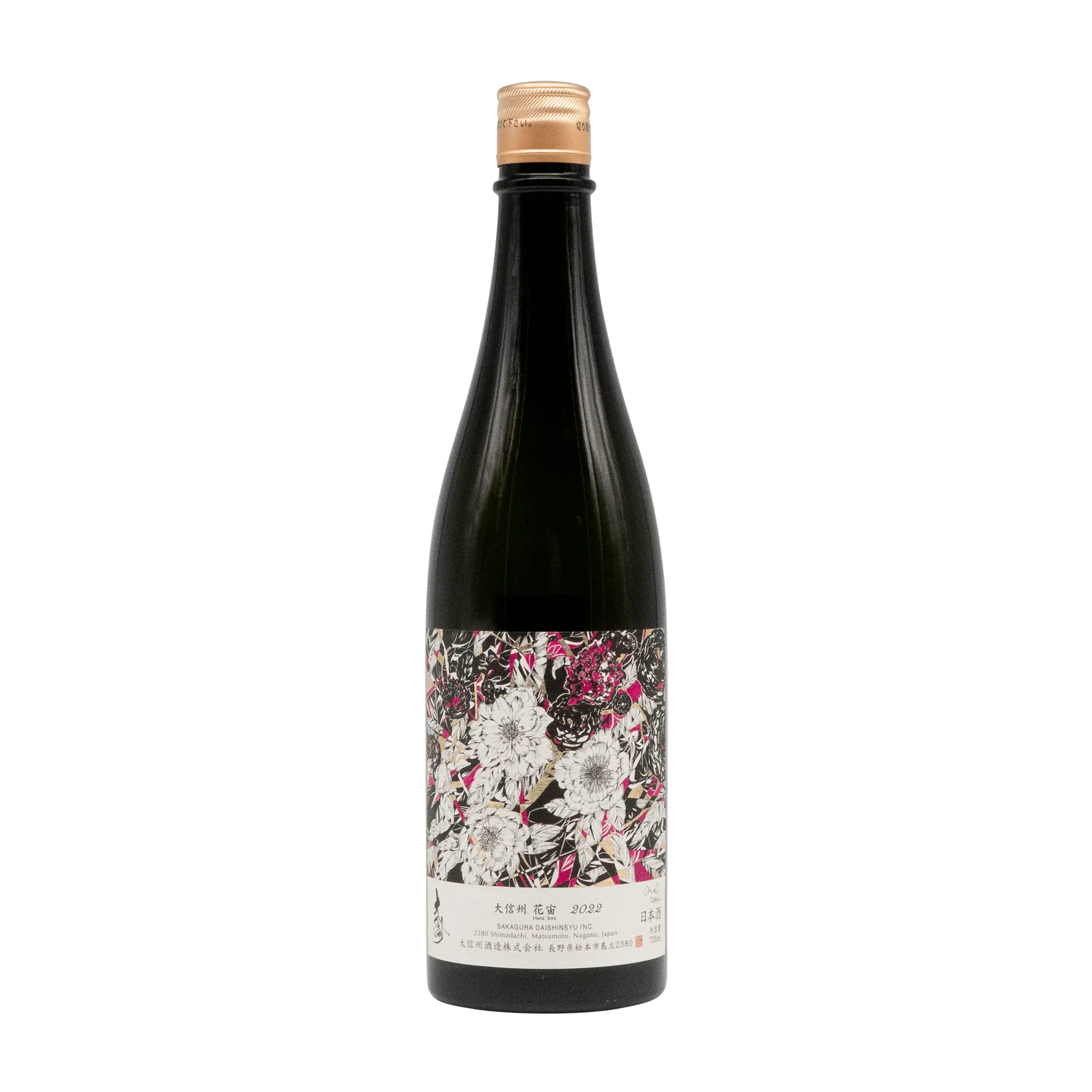 Daishinsyu -en no en- Junmai Ginjo (Limited Edition) (720ml) [HK Inventory]