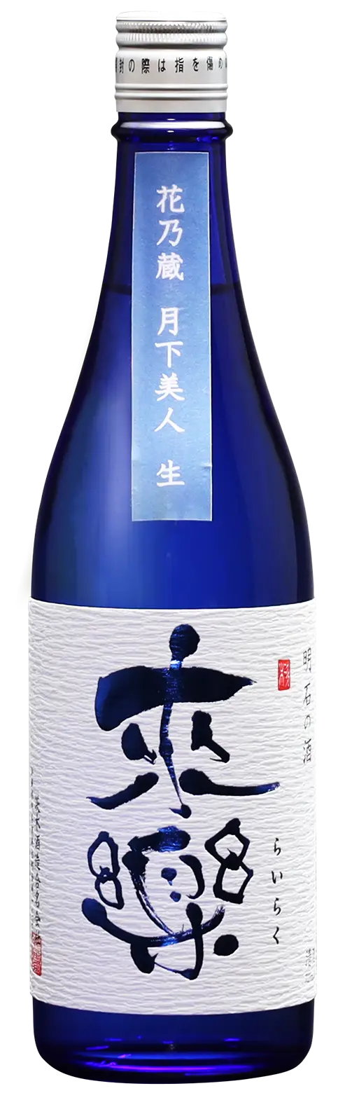 [RAIRA16_0720_2510] Rairaku Hana no Kura Gekkabijin Junmai Namagenshu (720ml) [HK Inventory]