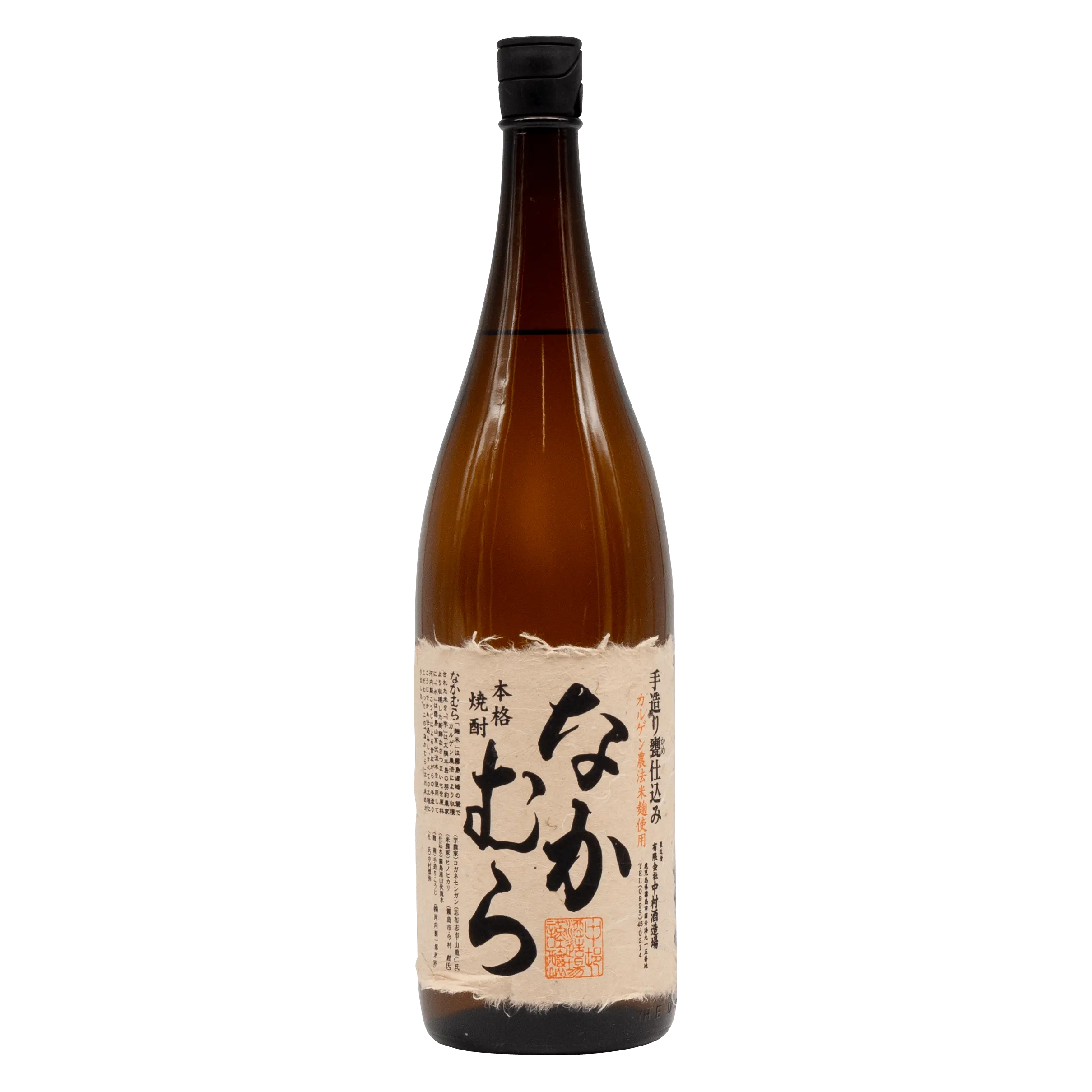 [NAKAM02_1800_2601] Nakamura Earthenware-Aged Imo Shochu (1800ml) [HK Inventory]