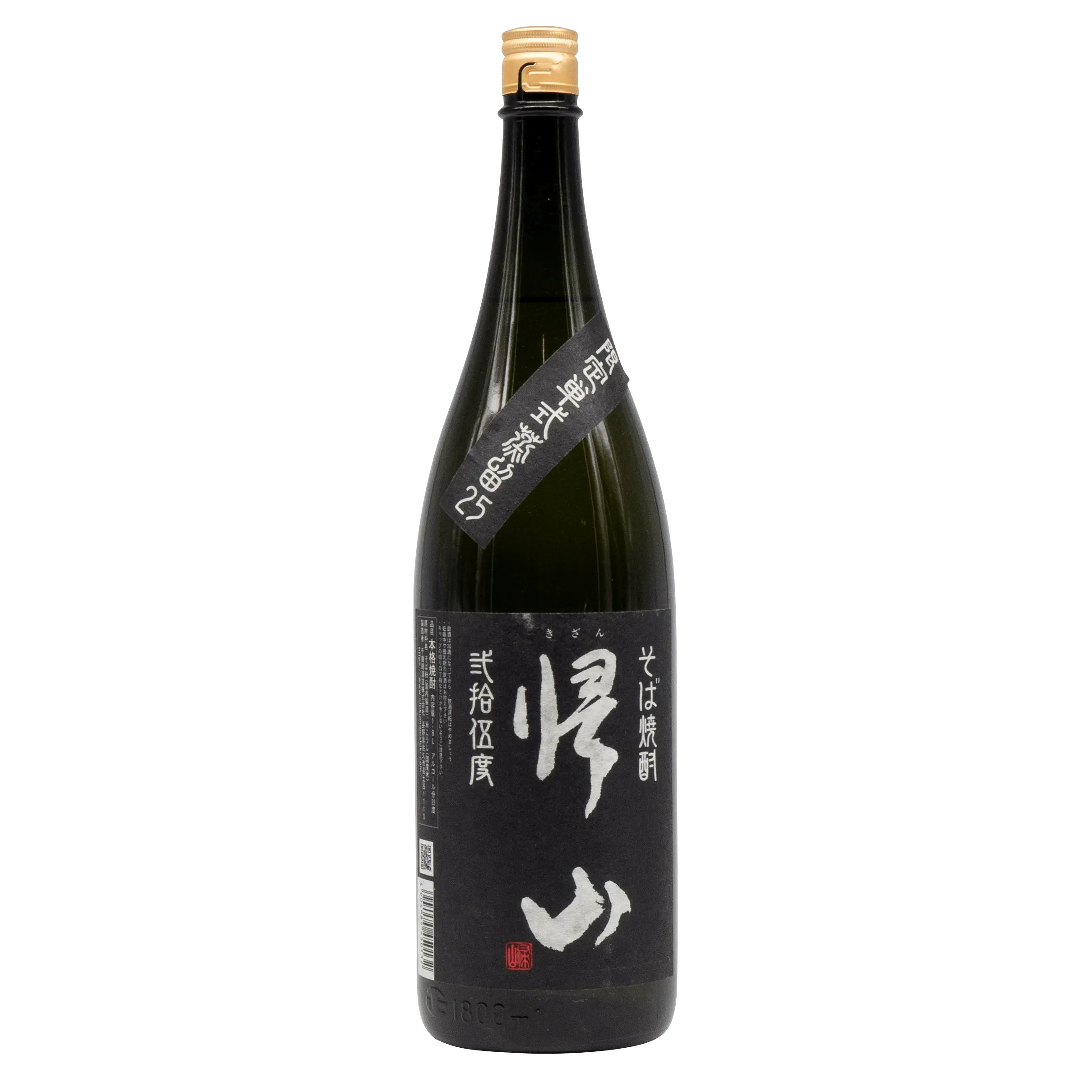 [KIZAN01_1800_2601] Kizan Soba Shochu (1800ml) [HK Inventory] 